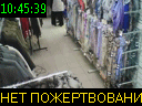 10:45:39