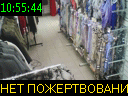 10:55:44