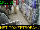 10:55:58