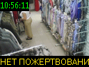 10:56:11