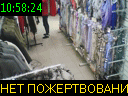 10:58:24