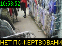 10:58:52