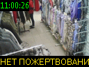 11:00:26