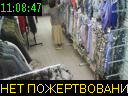 11:08:47