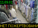 11:09:01