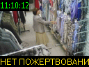 11:10:12