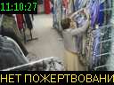 11:10:27
