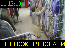 11:12:10