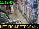 11:12:49