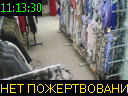 11:13:30