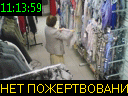 11:13:59