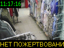 11:17:16