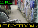 11:18:13