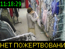 11:18:29