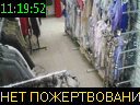 11:19:52