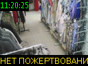 11:20:25