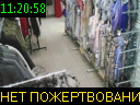 11:20:58