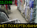11:23:06