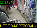 11:23:24