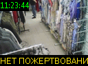 11:23:44