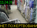 11:24:20