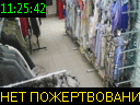 11:25:42