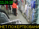 11:26:10