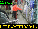 11:26:35