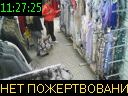 11:27:25