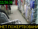 11:56:36