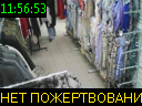 11:56:53