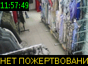 11:57:49