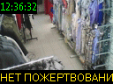 12:36:32