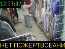 12:37:32