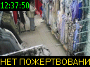 12:37:50