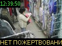 12:39:50
