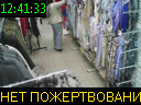 12:41:33