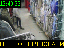 12:49:23