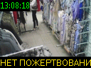 13:08:18