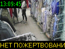 13:09:45