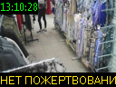 13:10:28