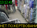 13:12:43
