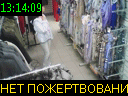 13:14:09