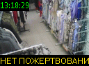 13:18:29