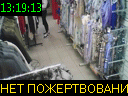 13:19:13