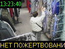 13:23:40