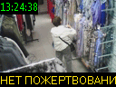 13:24:38