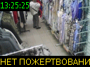 13:25:25