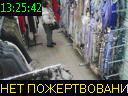 13:25:42