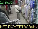 13:26:36
